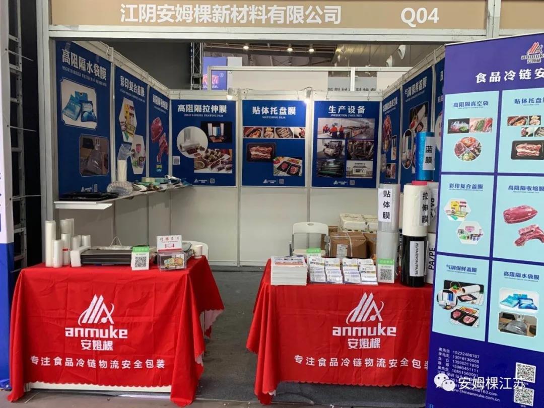 展会现场