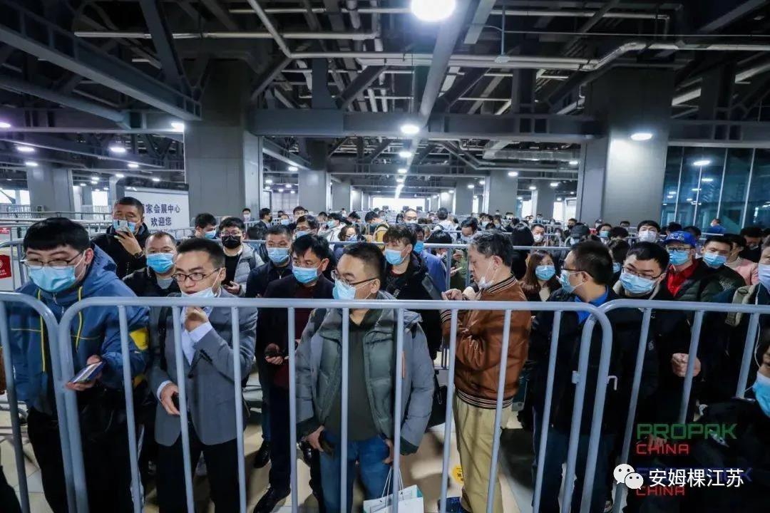 食品加工包装机械展